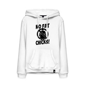 Мужская толстовка хлопок с принтом No fat chicks! в городе Новоалтайск, френч-терри, мягкий теплый начес внутри (100% хлопок) | карман-кенгуру, эластичные манжеты и нижняя кромка, капюшон с подкладом и шнурком | no fat chicks | спорт | толстый