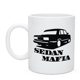 Кружка с принтом SEDAN MAFIA в городе Новоалтайск, керамика | объем — 330 мл, диаметр — 80 мм. Принт наносится на бока кружки, можно сделать два разных изображения | автоваз | банка | дрифтер | иномарки для понтов | копейка | подарок автомобилисту | седан | седан мафия | стрит рэйсинг | таз клуб | тазы для пацанов | тазы рулят