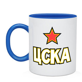 Кружка двухцветная с принтом ЦСКА в городе Новоалтайск, керамика | объем — 330 мл, диаметр — 80 мм. Цветная ручка и кайма сверху, в некоторых цветах — вся внутренняя часть | Тематика изображения на принте: цска