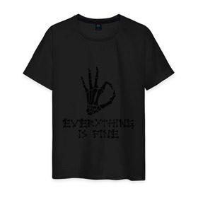Мужская футболка хлопок с принтом Everything is fine в городе Новоалтайск, 100% хлопок | прямой крой, круглый вырез горловины, длина до линии бедер, слегка спущенное плечо. | Тематика изображения на принте: скелет