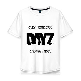 Мужская футболка хлопок Oversize с принтом DayZ в городе Новоалтайск, 100% хлопок | свободный крой, круглый ворот, “спинка” длиннее передней части | dayz | баг | баги | дейзи | консерва