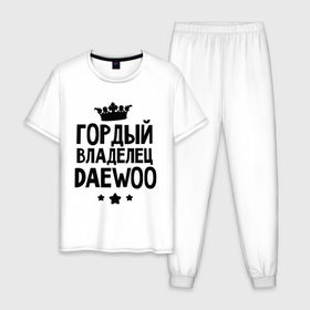 Мужская пижама хлопок с принтом Гордый владелец Daewoo в городе Новоалтайск, 100% хлопок | брюки и футболка прямого кроя, без карманов, на брюках мягкая резинка на поясе и по низу штанин
 | daewoo | гордый владелец daewoo | гордый владелец дэо | для автомобилистов | дэо | машина | машины | ситроен | тачка | тачки