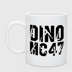Кружка с принтом Dino MC 47 в городе Новоалтайск, керамика | объем — 330 мл, диаметр — 80 мм. Принт наносится на бока кружки, можно сделать два разных изображения | dino mc | dino mc 47 | logo | rap | автомат | лого | логотип | музыка | рэп
