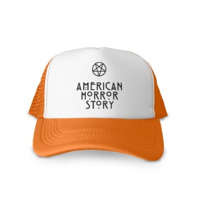 Кепка тракер с сеткой с принтом American horror story в городе Новоалтайск, трикотажное полотно; задняя часть — сетка | длинный козырек, универсальный размер, пластиковая застежка | american horror story | coven | voodoo | американская история ужасов | ведьма | ведьмы | вуду | колдовство | колдуньи | колдунья | магия | пентограмма | триллер | ужасы | худу