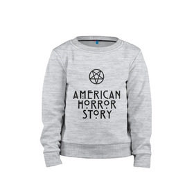 Детский свитшот хлопок с принтом American horror story в городе Новоалтайск, 100% хлопок | круглый вырез горловины, эластичные манжеты, пояс и воротник | Тематика изображения на принте: american horror story | coven | voodoo | американская история ужасов | ведьма | ведьмы | вуду | колдовство | колдуньи | колдунья | магия | пентограмма | триллер | ужасы | худу