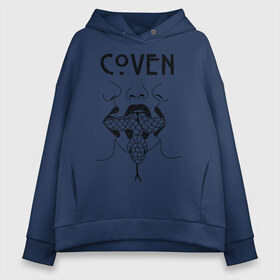 Женское худи Oversize хлопок с принтом Coven в городе Новоалтайск, френч-терри — 70% хлопок, 30% полиэстер. Мягкий теплый начес внутри —100% хлопок | боковые карманы, эластичные манжеты и нижняя кромка, капюшон на магнитной кнопке | american horror story | coven | voodoo | американская история ужасов | ведьма | ведьмы | вуду | колдовство | колдуньи | колдунья | магия | пентограмма | триллер | ужасы | худу