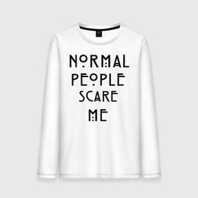 Мужской лонгслив хлопок с принтом Normal people scare me в городе Новоалтайск, 100% хлопок |  | american horror story | asylum | coven | tate | witches | ведьмы | история ужасов | люди боятся меня | мертвец | сериал | триллер | ужасы | фармига