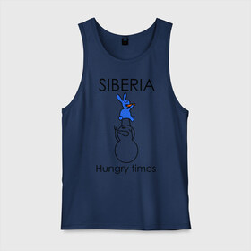 Мужская майка хлопок с принтом Siberia Hungry times в городе Новоалтайск, 100% хлопок |  | hungry times | siberia | заяц | морковка | россия | сибирь | снеговик