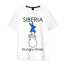 Мужская футболка хлопок с принтом Siberia Hungry times в городе Новоалтайск, 100% хлопок | прямой крой, круглый вырез горловины, длина до линии бедер, слегка спущенное плечо. | Тематика изображения на принте: hungry times | siberia | заяц | морковка | россия | сибирь | снеговик