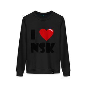 Женский свитшот хлопок с принтом I LOVE NSK в городе Новоалтайск, 100% хлопок | прямой крой, круглый вырез, на манжетах и по низу широкая трикотажная резинка  | новосибирск | нск | россия | сибирь | я люблю.