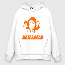 Мужское худи Oversize хлопок с принтом Metal Gear Solid Fox в городе Новоалтайск, френч-терри — 70% хлопок, 30% полиэстер. Мягкий теплый начес внутри —100% хлопок | боковые карманы, эластичные манжеты и нижняя кромка, капюшон на магнитной кнопке | Тематика изображения на принте: лиса