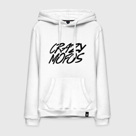 Мужская толстовка хлопок с принтом Crazy Mofos в городе Новоалтайск, френч-терри, мягкий теплый начес внутри (100% хлопок) | карман-кенгуру, эластичные манжеты и нижняя кромка, капюшон с подкладом и шнурком | cm | crazy mofos | крейзи мофос