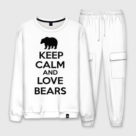 Мужской костюм хлопок с принтом Keep calm and love bears в городе Новоалтайск, 100% хлопок | на свитшоте круглая горловина, мягкая резинка по низу. Брюки заужены к низу, на них два вида карманов: два “обычных” по бокам и два объемных, с клапанами, расположенные ниже линии бедра. Брюки с мягкой трикотажной резинкой на поясе и по низу штанин. В поясе для дополнительного комфорта — широкие завязки | bear | calm | keep | love | любовь | медведь | сохранять | спокойствие
