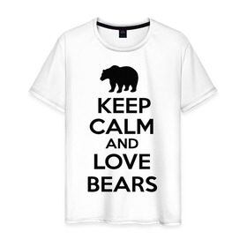 Мужская футболка хлопок с принтом Keep calm and love bears в городе Новоалтайск, 100% хлопок | прямой крой, круглый вырез горловины, длина до линии бедер, слегка спущенное плечо. | bear | calm | keep | love | любовь | медведь | сохранять | спокойствие