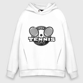 Мужское худи Oversize хлопок с принтом Tennis в городе Новоалтайск, френч-терри — 70% хлопок, 30% полиэстер. Мягкий теплый начес внутри —100% хлопок | боковые карманы, эластичные манжеты и нижняя кромка, капюшон на магнитной кнопке | ракетка | тенис | теннис | теннисист