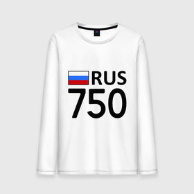 Мужской лонгслив хлопок с принтом Московская область (750) в городе Новоалтайск, 100% хлопок |  | 