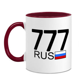Кружка двухцветная с принтом Москва - 777 в городе Новоалтайск, керамика | объем — 330 мл, диаметр — 80 мм. Цветная ручка и кайма сверху, в некоторых цветах — вся внутренняя часть | 777 | москва | область | регион | россия