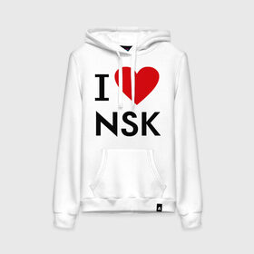 Женская толстовка хлопок с принтом I love NSK в городе Новоалтайск, френч-терри, мягкий теплый начес внутри (100% хлопок) | карман-кенгуру, эластичные манжеты и нижняя кромка, капюшон с подкладом и шнурком | i love nsk | любовь | новосибирск | нск
