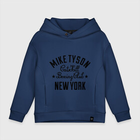 Детское худи Oversize хлопок с принтом Mike Tyson CatsKill Boxing Club в городе Новоалтайск, френч-терри — 70% хлопок, 30% полиэстер. Мягкий теплый начес внутри —100% хлопок | боковые карманы, эластичные манжеты и нижняя кромка, капюшон на магнитной кнопке | boxing | catskill | club | mike | new | tyson | york | бокс | йорк | клуб | майк | нью | тайсон