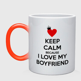 Кружка хамелеон с принтом I love my boyfriend в городе Новоалтайск, керамика | меняет цвет при нагревании, емкость 330 мл | boyfriend | calm | keep | love | бойфренд | люблю | парень | сохраняй | спокойствие