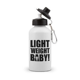 Бутылка спортивная с принтом Light weight babby в городе Новоалтайск, металл | емкость — 500 мл, в комплекте две пластиковые крышки и карабин для крепления | baby | light | weight | вес | детка | крошка | легкий
