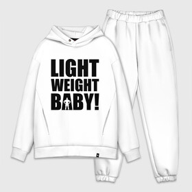 Мужской костюм хлопок OVERSIZE с принтом Light weight babby в городе Новоалтайск,  |  | Тематика изображения на принте: baby | light | weight | вес | детка | крошка | легкий