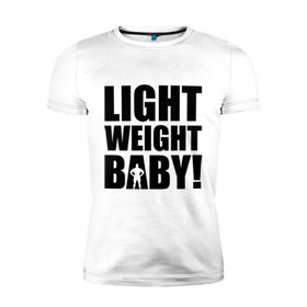 Мужская футболка премиум с принтом Light weight babby в городе Новоалтайск, 92% хлопок, 8% лайкра | приталенный силуэт, круглый вырез ворота, длина до линии бедра, короткий рукав | baby | light | weight | вес | детка | крошка | легкий