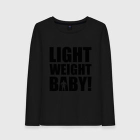 Женский лонгслив хлопок с принтом Light weight babby в городе Новоалтайск, 100% хлопок |  | baby | light | weight | вес | детка | крошка | легкий