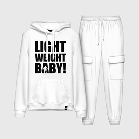 Женский костюм хлопок (с толстовкой) с принтом Light weight babby в городе Новоалтайск,  |  | baby | light | weight | вес | детка | крошка | легкий