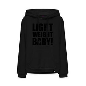 Мужская толстовка хлопок с принтом Light weight babby в городе Новоалтайск, френч-терри, мягкий теплый начес внутри (100% хлопок) | карман-кенгуру, эластичные манжеты и нижняя кромка, капюшон с подкладом и шнурком | Тематика изображения на принте: baby | light | weight | вес | детка | крошка | легкий