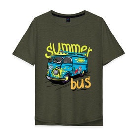 Мужская футболка хлопок Oversize с принтом Summer bus в городе Новоалтайск, 100% хлопок | свободный крой, круглый ворот, “спинка” длиннее передней части | Тематика изображения на принте: summer bus | автобус | автомобиль | доска | лето | машина | серфинг