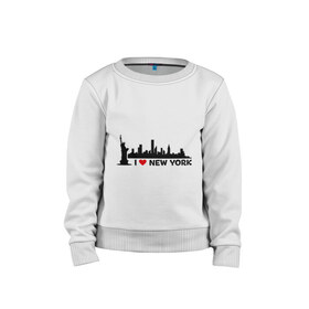 Детский свитшот хлопок с принтом I love NY (панорама) в городе Новоалтайск, 100% хлопок | круглый вырез горловины, эластичные манжеты, пояс и воротник | i | love | new | york | город | йорк | люблю | нью | панорама | свобода | статуя | я