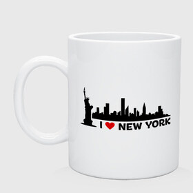 Кружка с принтом I love NY (панорама) в городе Новоалтайск, керамика | объем — 330 мл, диаметр — 80 мм. Принт наносится на бока кружки, можно сделать два разных изображения | Тематика изображения на принте: i | love | new | york | город | йорк | люблю | нью | панорама | свобода | статуя | я