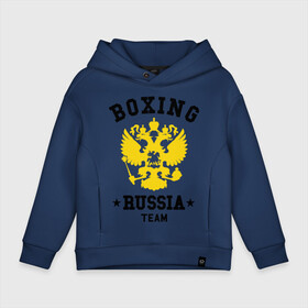 Детское худи Oversize хлопок с принтом Boxing Russia Team в городе Новоалтайск, френч-терри — 70% хлопок, 30% полиэстер. Мягкий теплый начес внутри —100% хлопок | боковые карманы, эластичные манжеты и нижняя кромка, капюшон на магнитной кнопке | boxing | russia | team | бокс | герб | орел | россия | русский