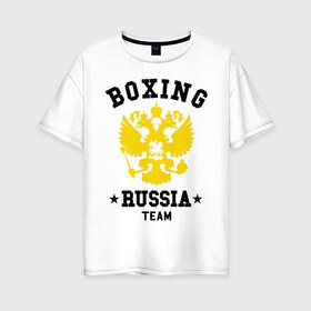 Женская футболка хлопок Oversize с принтом Boxing Russia Team в городе Новоалтайск, 100% хлопок | свободный крой, круглый ворот, спущенный рукав, длина до линии бедер
 | boxing | russia | team | бокс | герб | орел | россия | русский