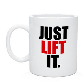 Кружка с принтом Just lift it (Просто подними ее) в городе Новоалтайск, керамика | объем — 330 мл, диаметр — 80 мм. Принт наносится на бока кружки, можно сделать два разных изображения | it | just | lift | подними | просто