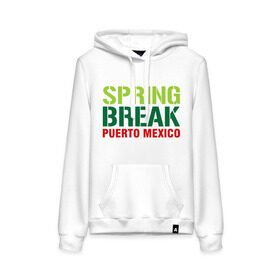 Женская толстовка хлопок с принтом Spring break Puerto Mexico в городе Новоалтайск, френч-терри, мягкий теплый начес внутри (100% хлопок) | карман-кенгуру, эластичные манжеты и нижняя кромка, капюшон с подкладом и шнурком | break | mexico | puerto | spring | ботан | мачо