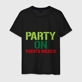 Мужская футболка хлопок с принтом Party on Puerto Mexico в городе Новоалтайск, 100% хлопок | прямой крой, круглый вырез горловины, длина до линии бедер, слегка спущенное плечо. | 