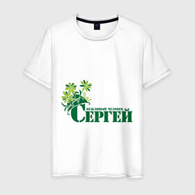 Мужская футболка хлопок с принтом Сергей вежливый человек в городе Новоалтайск, 100% хлопок | прямой крой, круглый вырез горловины, длина до линии бедер, слегка спущенное плечо. | вежливый | каска | серега | серый | цветы | человек