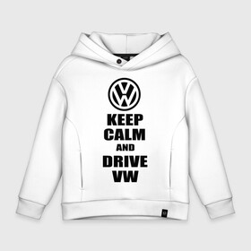 Детское худи Oversize хлопок с принтом Keep calm and drive vw в городе Новоалтайск, френч-терри — 70% хлопок, 30% полиэстер. Мягкий теплый начес внутри —100% хлопок | боковые карманы, эластичные манжеты и нижняя кромка, капюшон на магнитной кнопке | calm | drive | keep | volkswagen | веди | води | вольксваген | оставайся | сохраняй | спокойствие