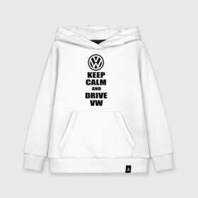 Детская толстовка хлопок с принтом Keep calm and drive vw в городе Новоалтайск, 100% хлопок | Круглый горловой вырез, эластичные манжеты, пояс, капюшен | calm | drive | keep | volkswagen | веди | води | вольксваген | оставайся | сохраняй | спокойствие