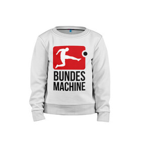 Детский свитшот хлопок с принтом Bundes machine football в городе Новоалтайск, 100% хлопок | круглый вырез горловины, эластичные манжеты, пояс и воротник | bundes | football | machine | машина | немецкий | федеральный | футбол
