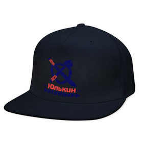 Кепка снепбек с прямым козырьком с принтом Юлькин богатырь в городе Новоалтайск, хлопок 100% |  | богатырь | булава | меч | щит | юлька | юля