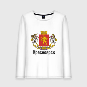 Женский лонгслив хлопок с принтом Красноярск в городе Новоалтайск, 100% хлопок |  | герб | гордость | город | красноярск