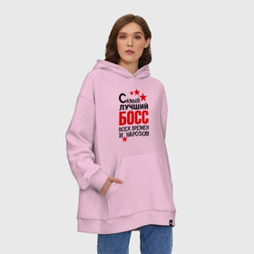 Худи SuperOversize хлопок с принтом Самый лучший босс в городе Новоалтайск, 70% хлопок, 30% полиэстер, мягкий начес внутри | карман-кенгуру, эластичная резинка на манжетах и по нижней кромке, двухслойный капюшон
 | 