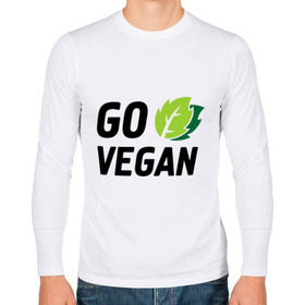 Мужской лонгслив хлопок с принтом Go vegan в городе Новоалтайск, 100% хлопок |  | go | vegan | будь | веган | вегетарианец | здоровье