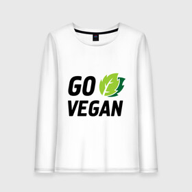 Женский лонгслив хлопок с принтом Go vegan в городе Новоалтайск, 100% хлопок |  | go | vegan | будь | веган | вегетарианец | здоровье