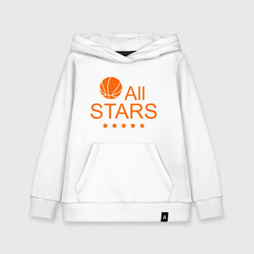 Детская толстовка хлопок с принтом All stars (баскетбол) в городе Новоалтайск, 100% хлопок | Круглый горловой вырез, эластичные манжеты, пояс, капюшен | Тематика изображения на принте: basketball | все | звезды | мяч