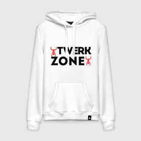 Женская толстовка хлопок с принтом Twerk zone в городе Новоалтайск, френч-терри, мягкий теплый начес внутри (100% хлопок) | карман-кенгуру, эластичные манжеты и нижняя кромка, капюшон с подкладом и шнурком | twerc | twerk | twerk dance | twerk it | twerk team | twerk zone | тверк | тверк денс