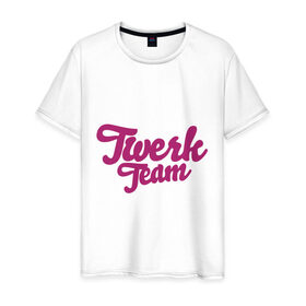 Мужская футболка хлопок с принтом Twerk team в городе Новоалтайск, 100% хлопок | прямой крой, круглый вырез горловины, длина до линии бедер, слегка спущенное плечо. | twerc | twerk | twerk dance | twerk it | twerk team | тверк | тверк денс